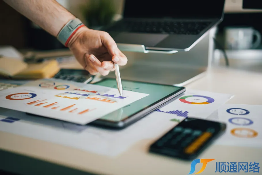 ERP系统详解：企业数字化转型的核心工具与功能价值 | 发展历程·解决方案·应用场景