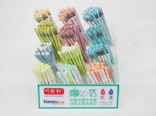  可擦中性笔