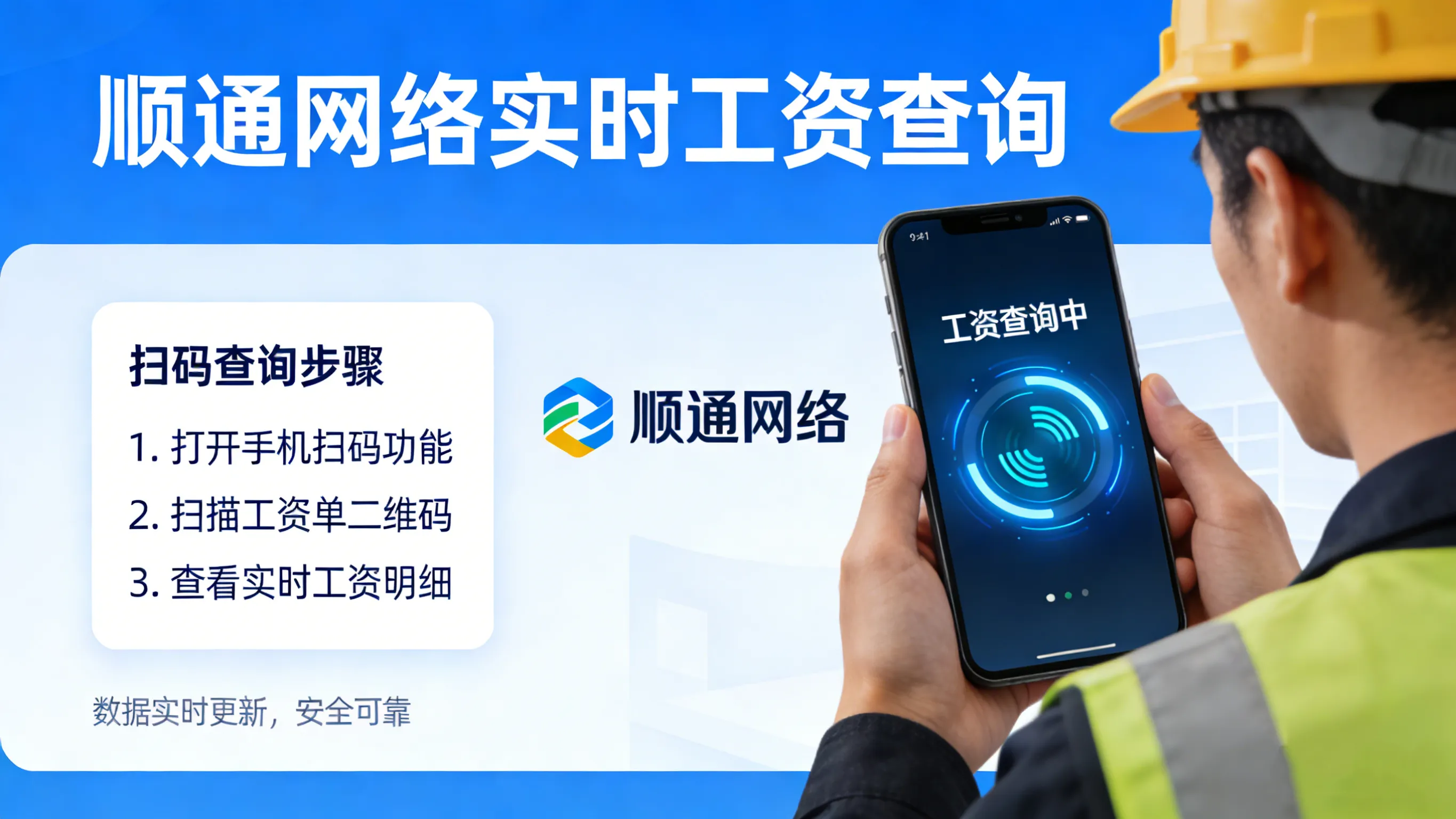 扫出“透明工厂”：慈溪顺通网络用“扫码计件”破解鞋服业生产黑箱