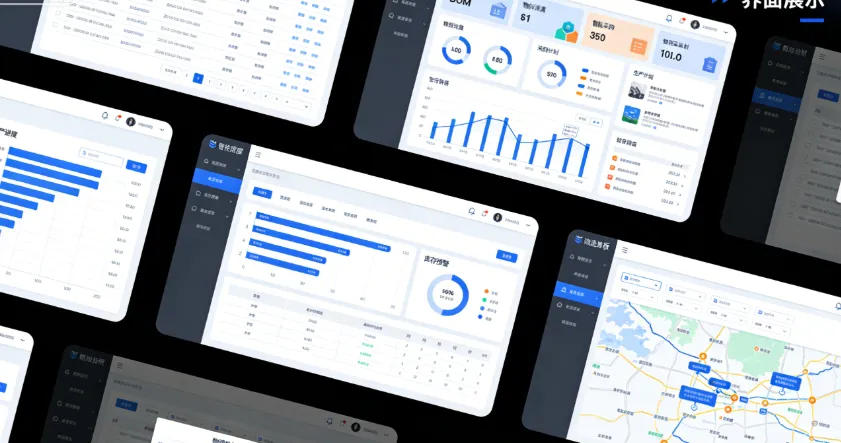 破局鞋业供应链困局：ERP 全流程管理开启降本增效新范式