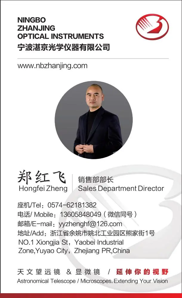 联系我们
