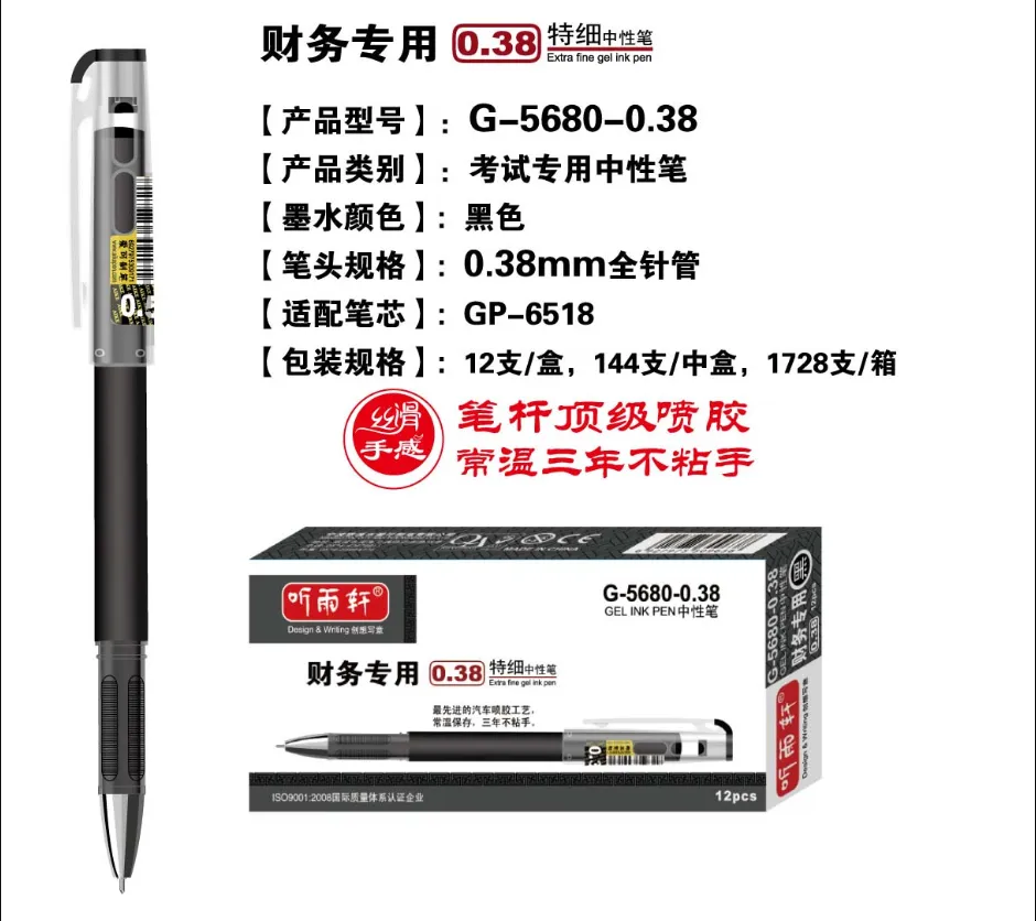 G-5680-0.38