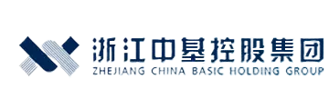 中基控股集团有限公司