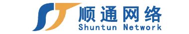 慈溪市顺通网络技术有限公司