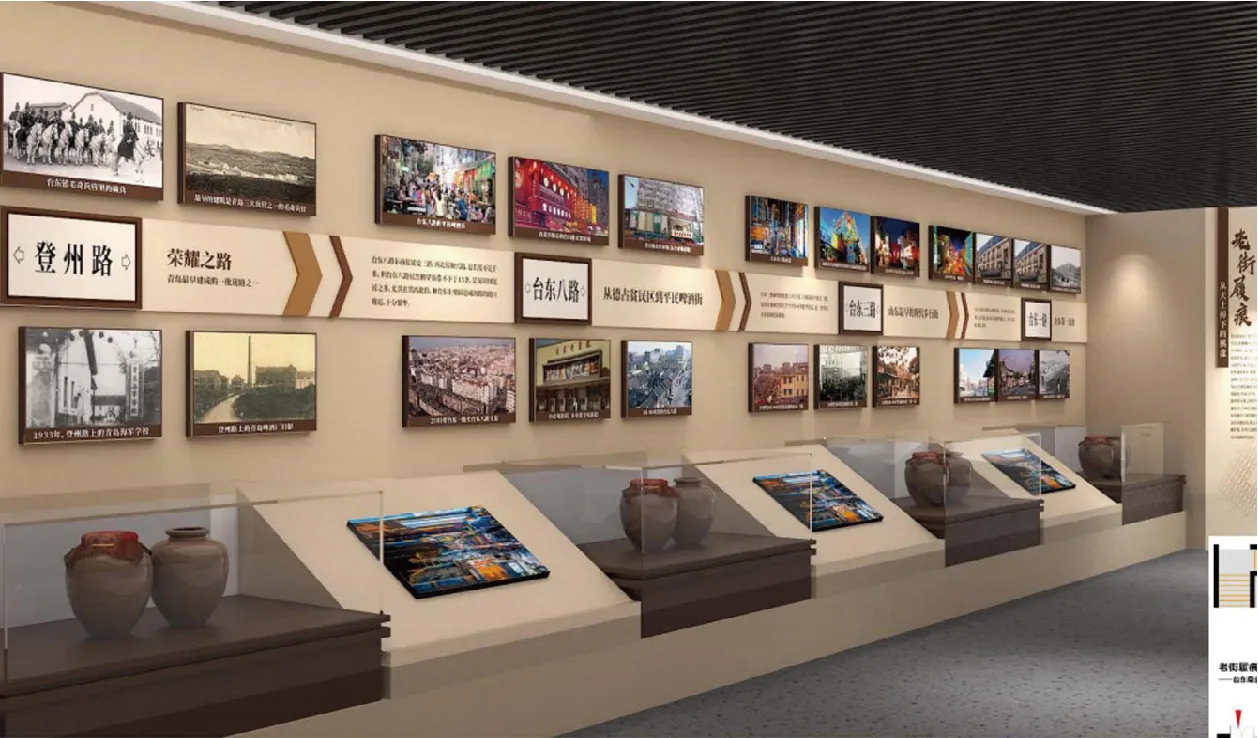 青岛台东记忆博物馆