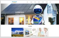 宁波赛立太阳能有限公司