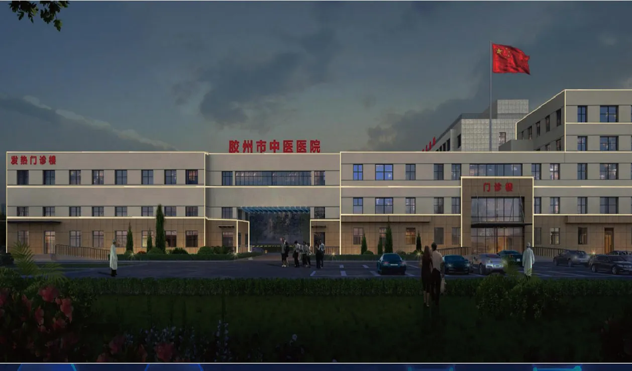 胶州市中医医院楼体亮化