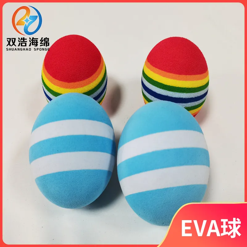双色泡棉球