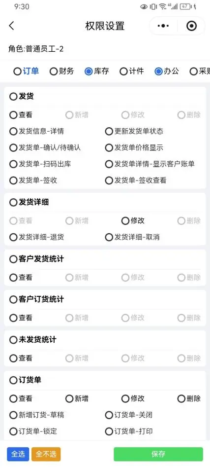 a693af3275ab583e7769b8f11c46154b