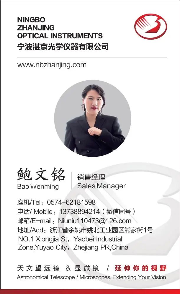 联系我们